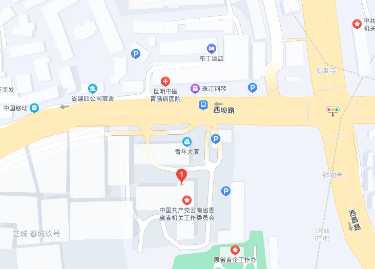 機關黨校